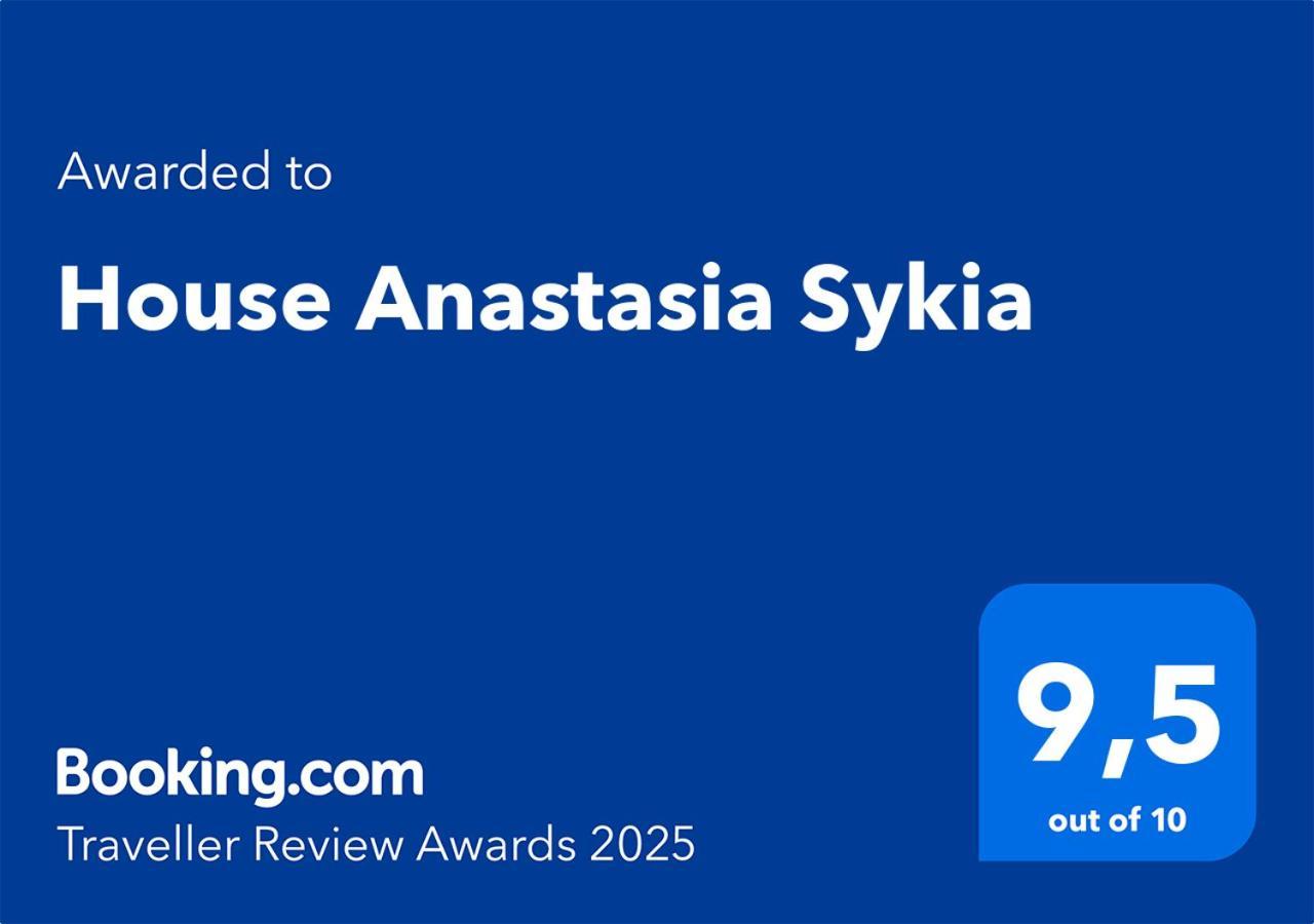 House Anastasia Sykia Sykia Chalkidikis Exterior foto